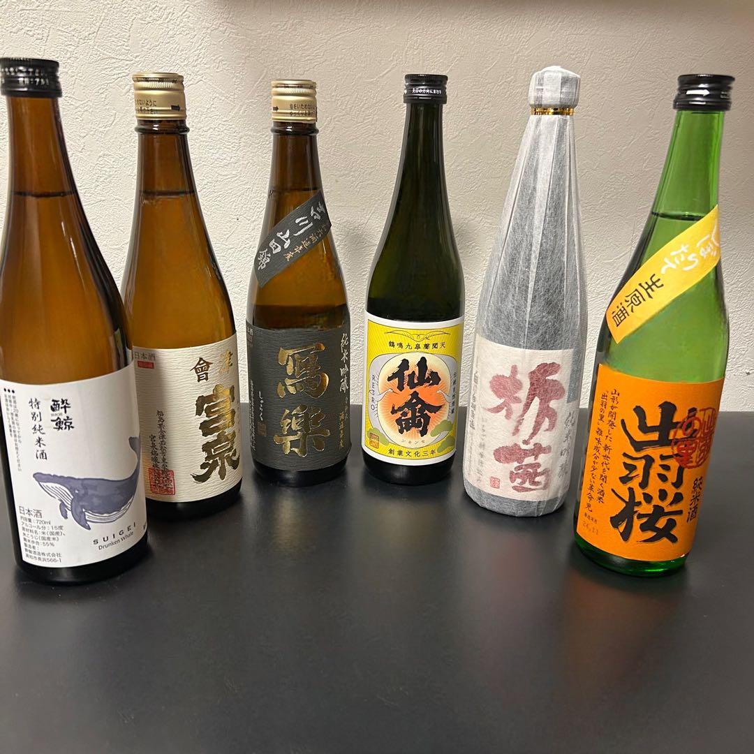 日本酒　四合瓶　12本セット　写楽 宮泉 仙禽 立山 酔鯨 等