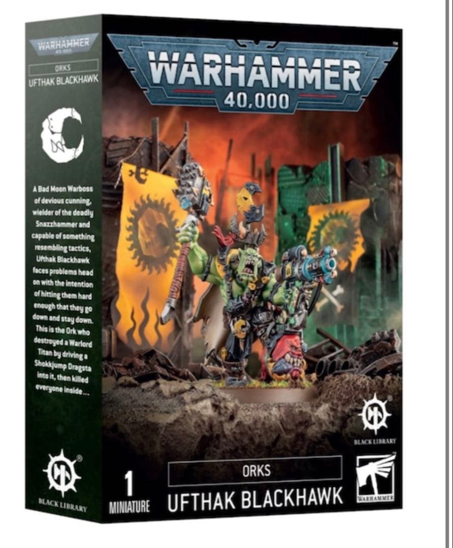 オルク：ウフザック・ブラックホーク ORKS: UFTHAK BLACKHAWK