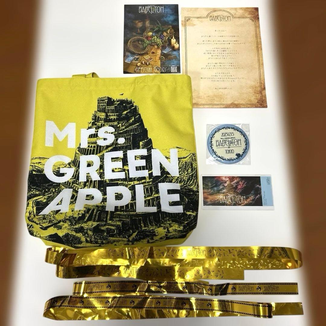 ミセス バベルの塔 RingoJamシート特典グッズ 銀テ12/15 東京ドーム