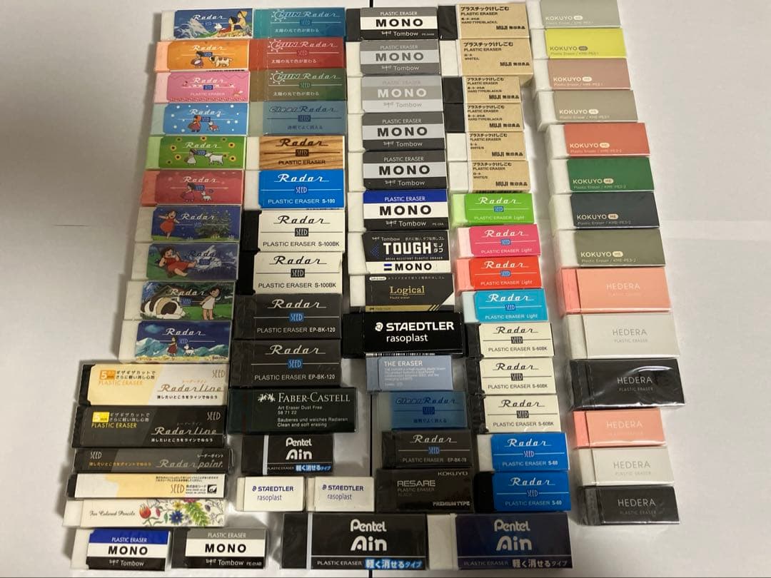 消しゴム大量まとめ売り（RADAR、Monoファーバーカステル、ステッドラー他）