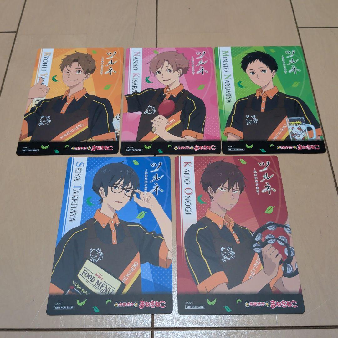 公*o様 ツルネ〜風舞高校弓道部〜×カラオケまねきねこ　コースター5枚