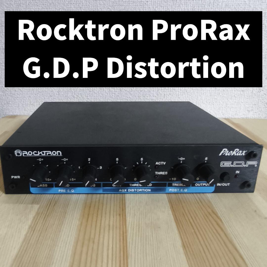 レア rocktron prorax g.d.p ディストーション