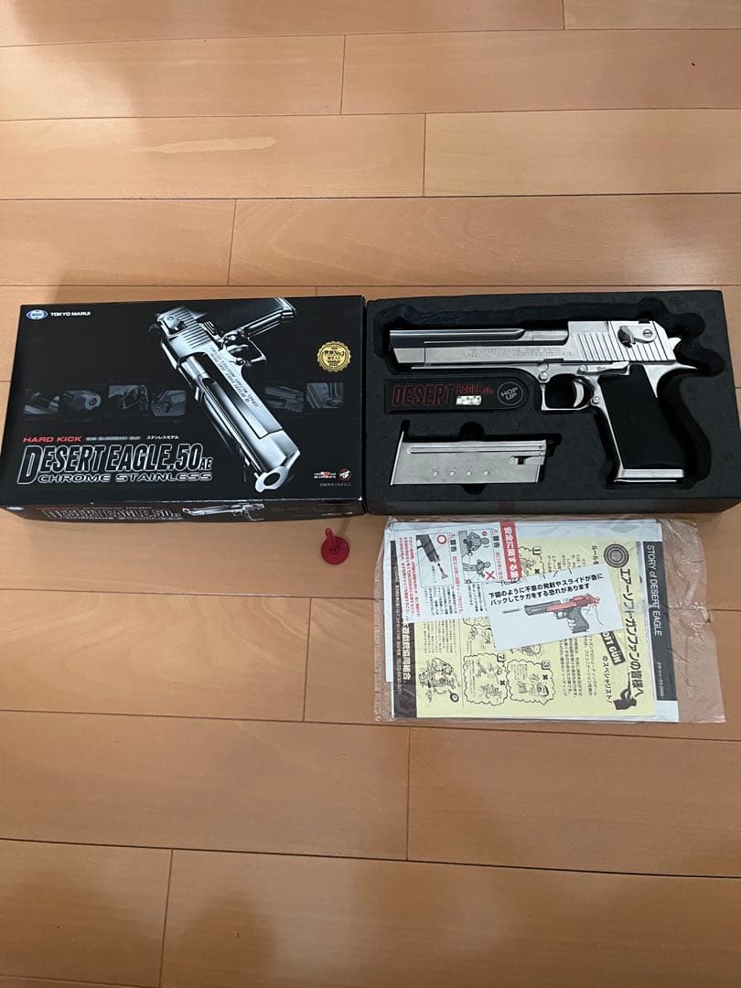 東京マルイデザートイーグルガスブロ