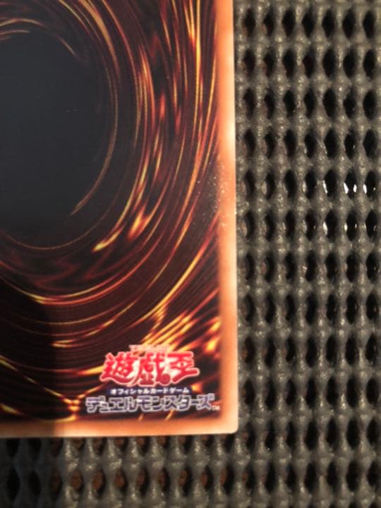 遊戯王 ヴァレルソード・ドラゴン