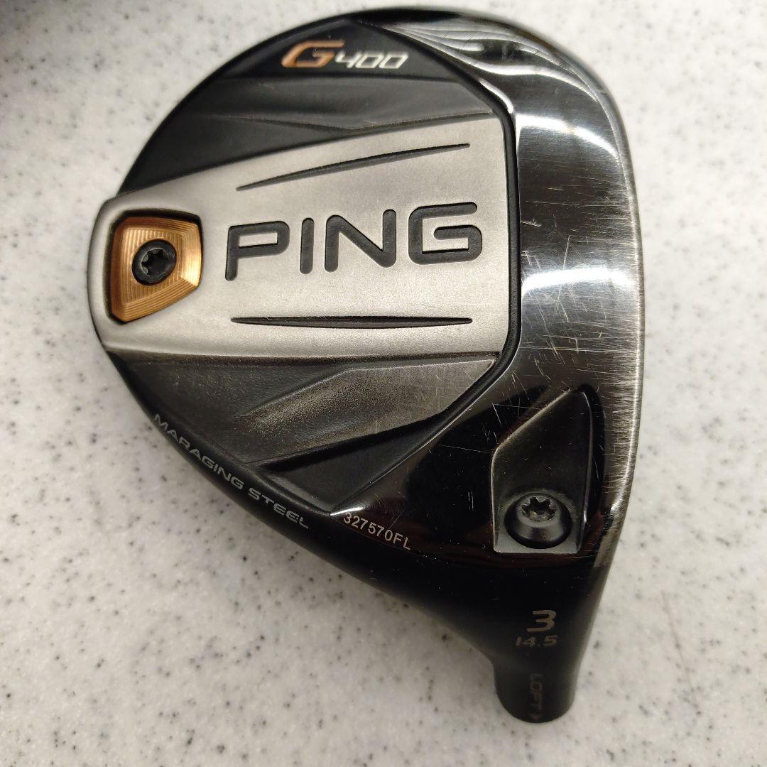 PING G400 フェアウェイウッド 3番手 14.5°ヘッド