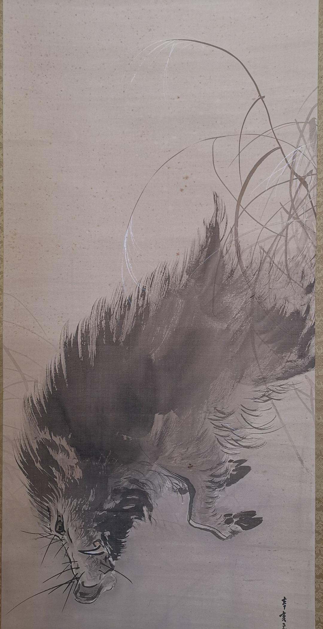 田南岳嶂肉筆真作 「猪突猛進」絹本 1911年作