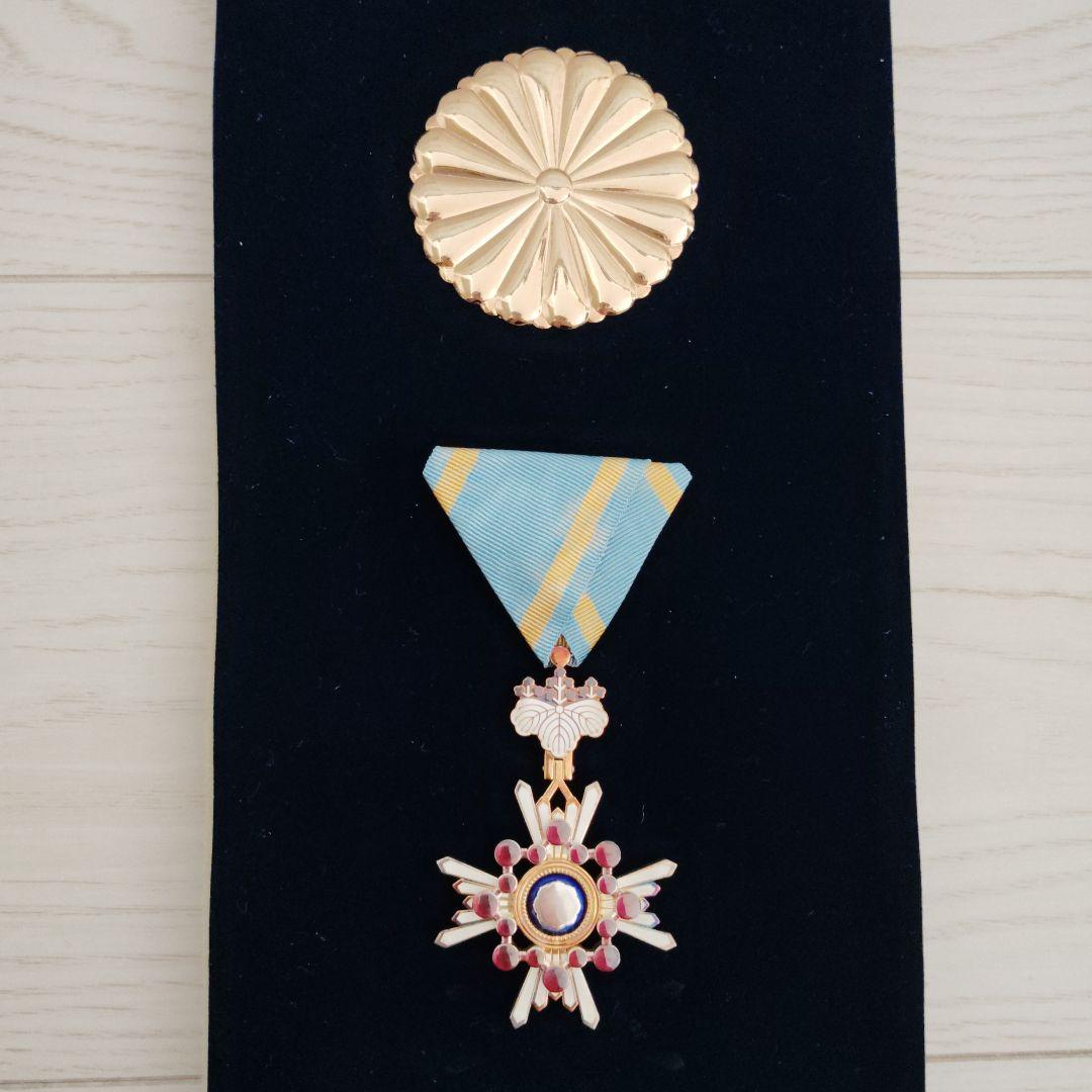 めだかの学校瑞　宝章　金色星型勲章 リボン付き