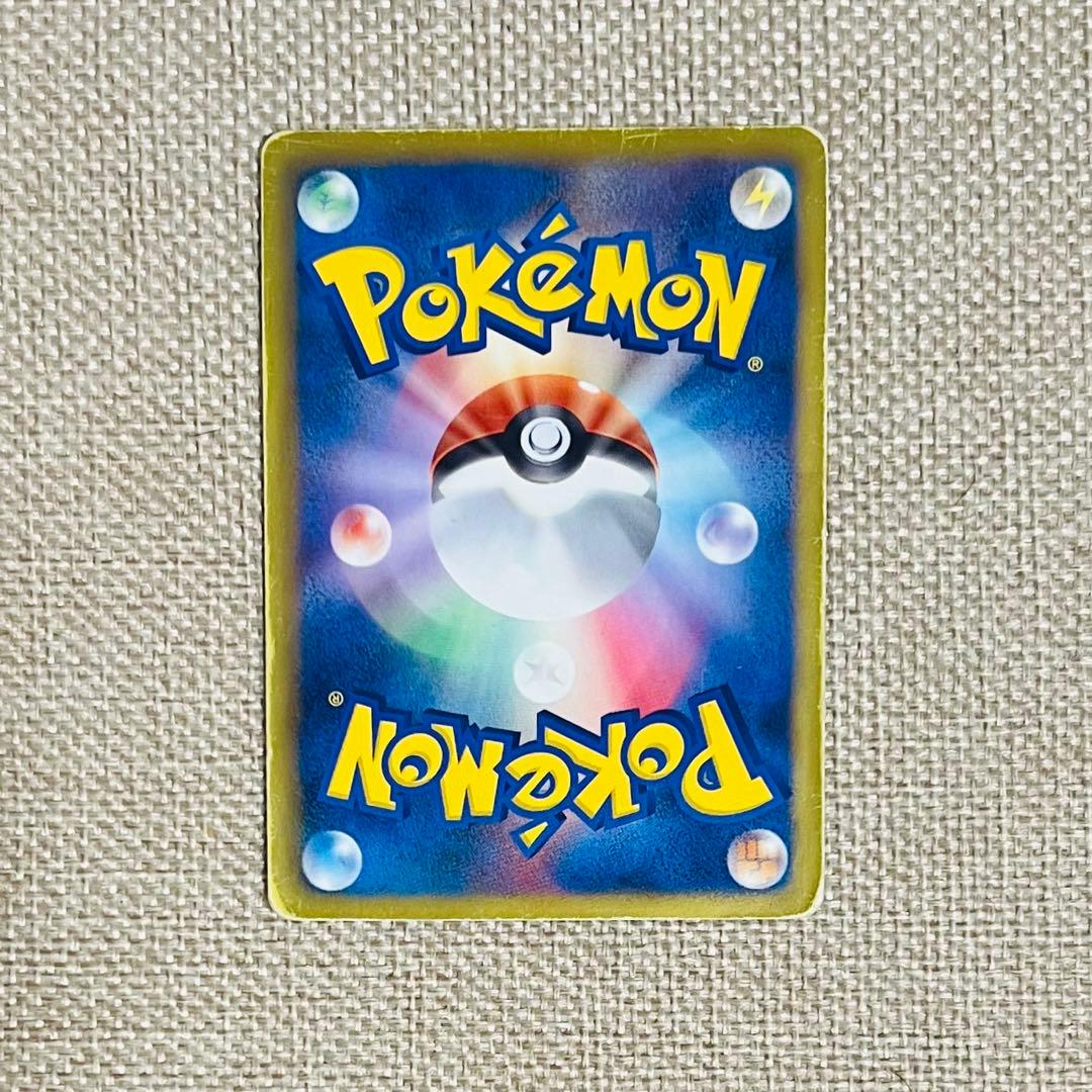 ポケカ サザンドラ 色違い 1ED BW3