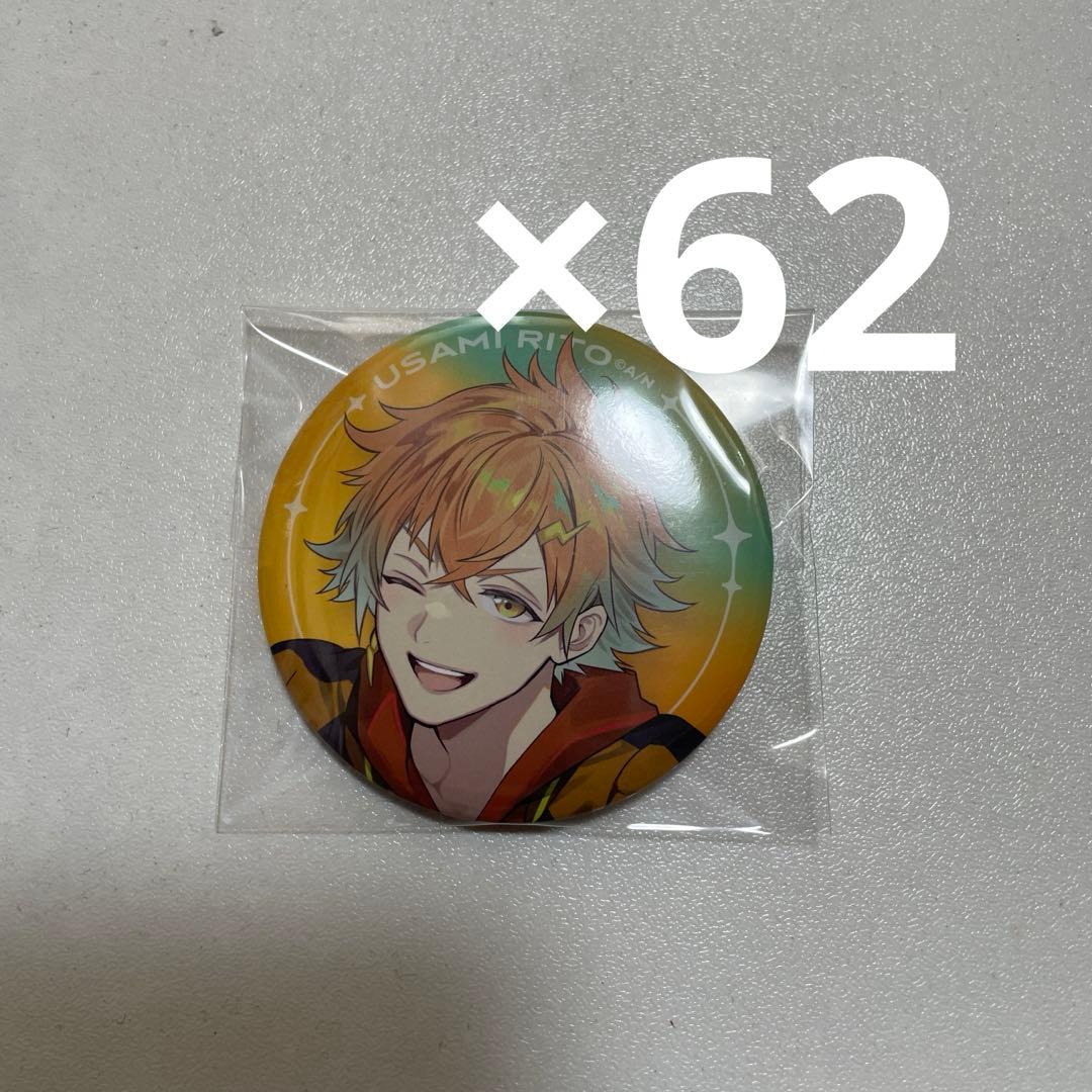 ハーフアニバーサリー 等身 宇佐美リト 缶バッジ 62個 ホロチケまとめうり