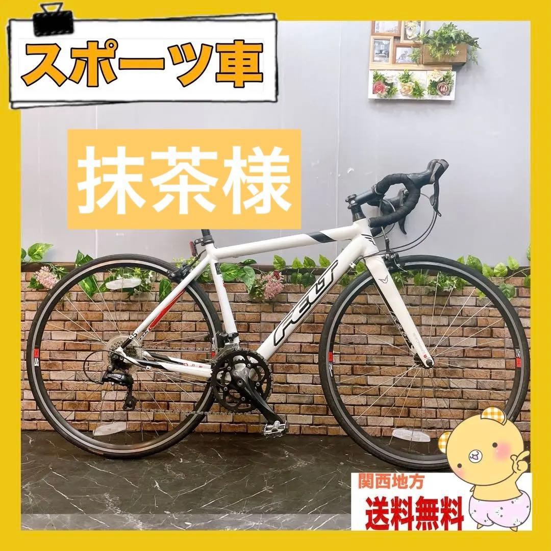 抹茶様【19】ロードバイク スポーツ車 FELT FSERIES 95 ホワイト
