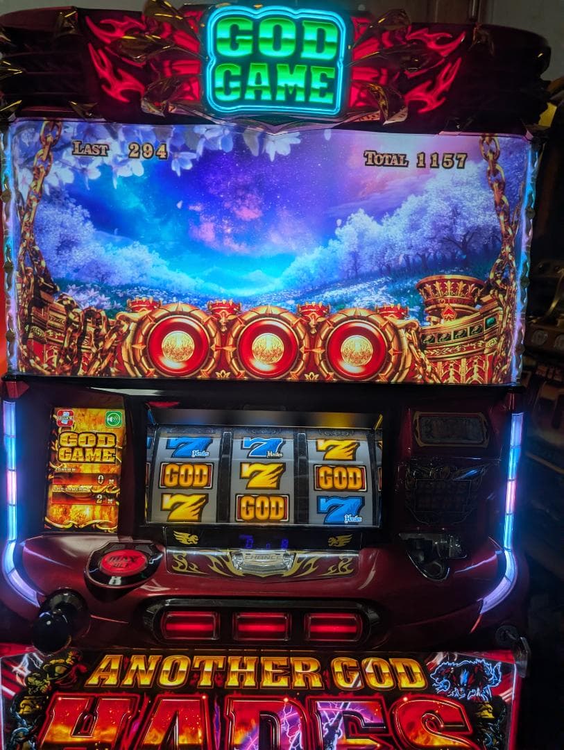 アナザーゴッドハーデス 解き放たれし槍撃 順押しオートプレイ不要機付き