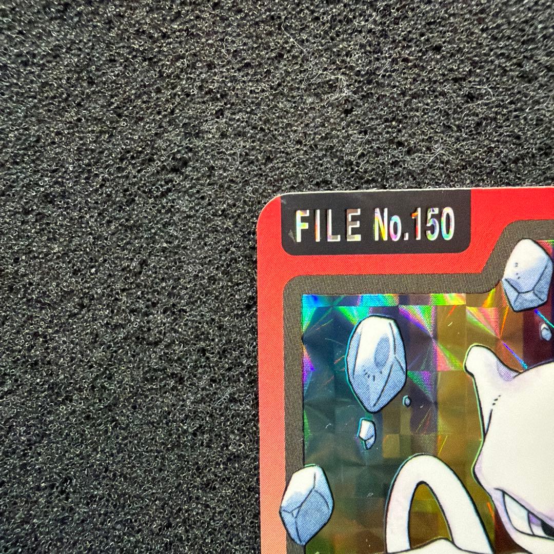 ポケモンカードダス　ミュウツー ホログラム　FILE No.150