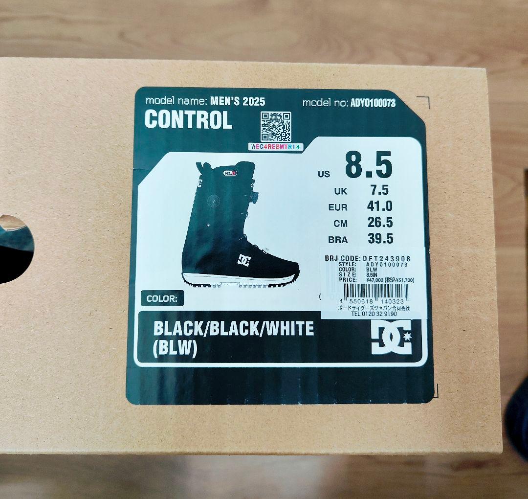 DC CONTROL US8.5（26.5cm）/ スノーボード スノボ ブーツ