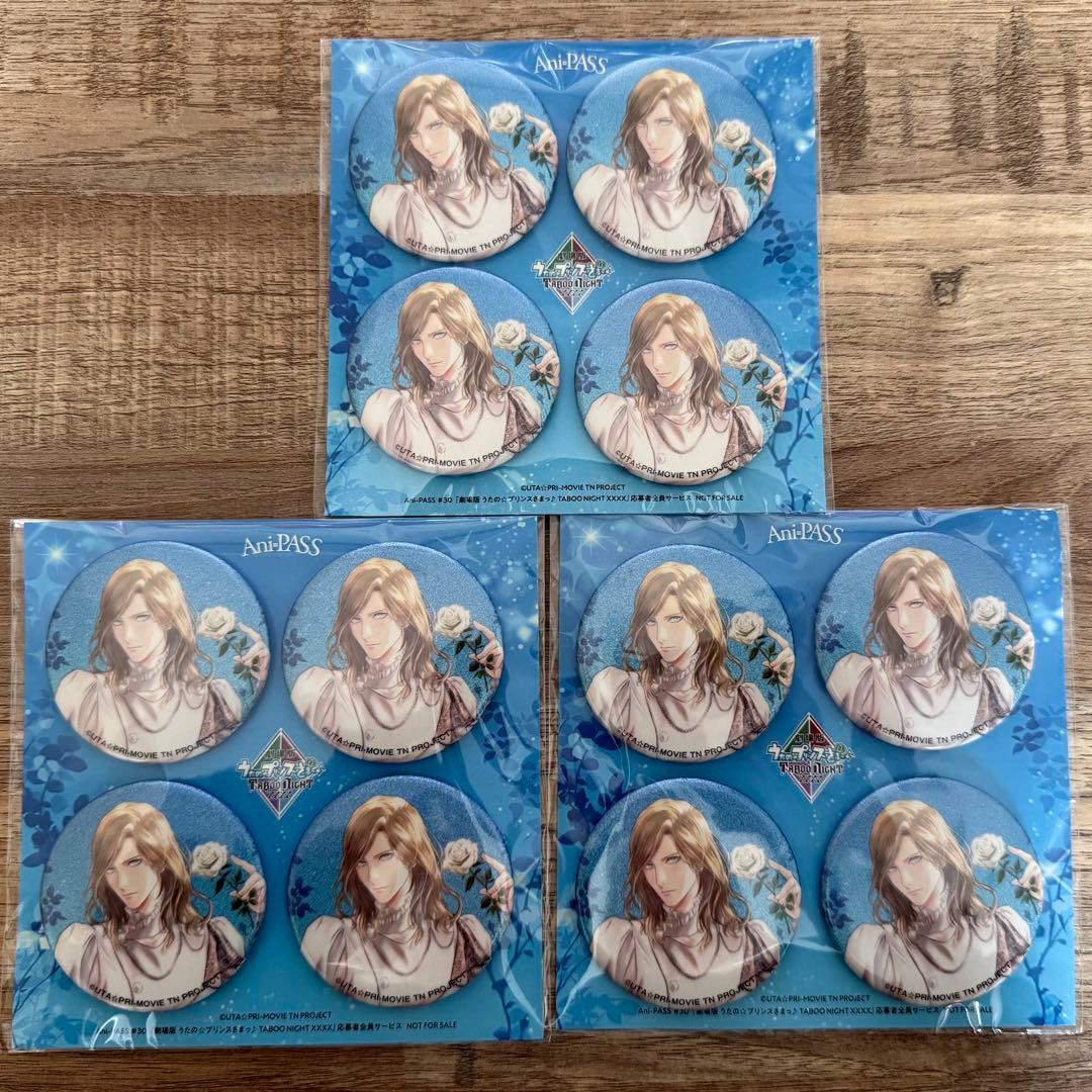 【うたプリ】タブナイ アニパス 缶バッジ カミュ 12点