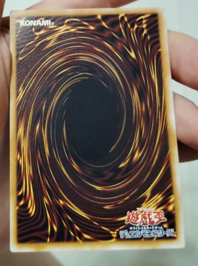 マ*サ様 青眼の白龍SM‐51 濃青艶 良品