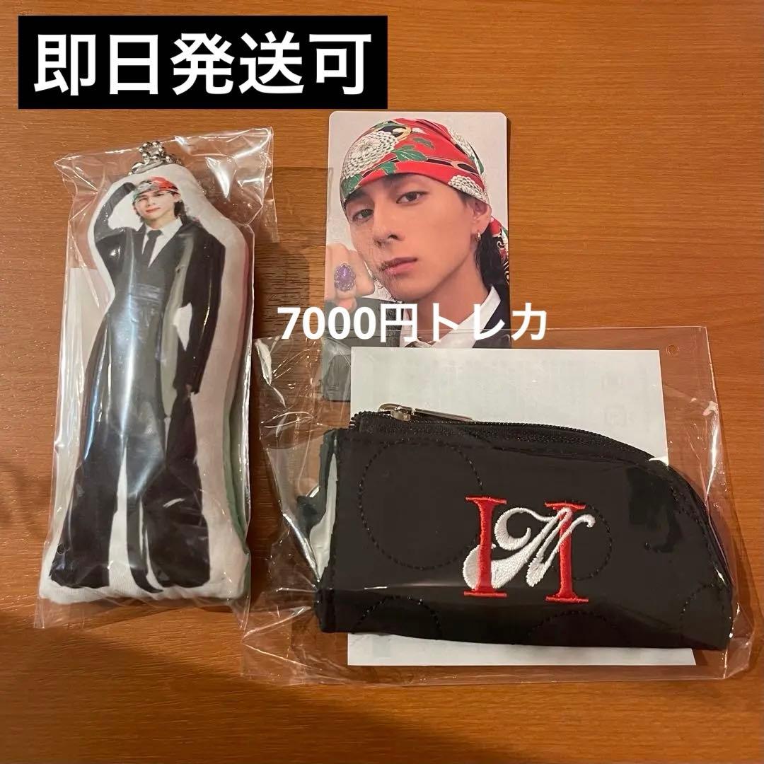 【即購入◎】INI 西洸人 3点セット 7000円トレカ リップケース