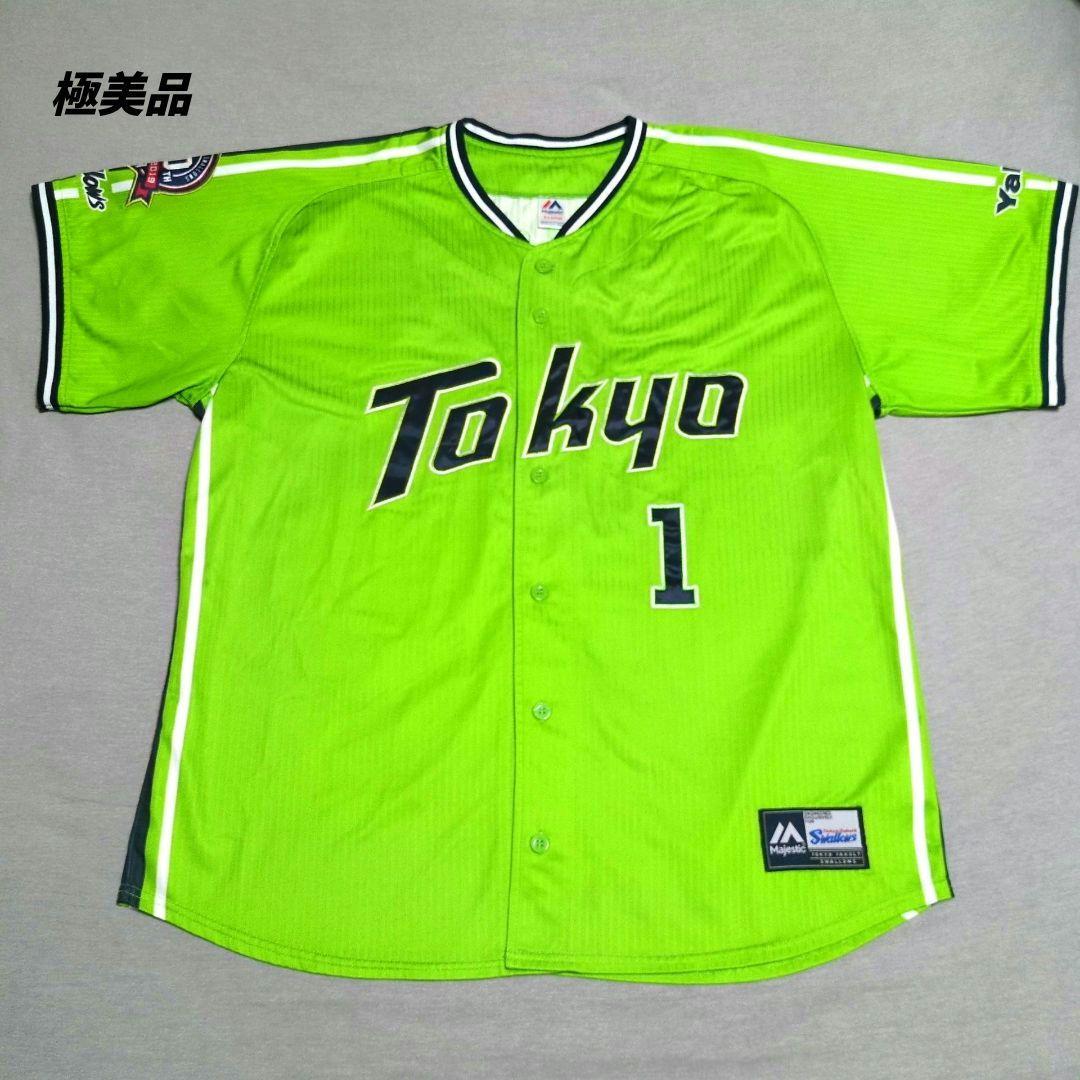 東京ヤクルトスワローズ 山田哲人 刺繍 ユニフォーム マジェスティック XL