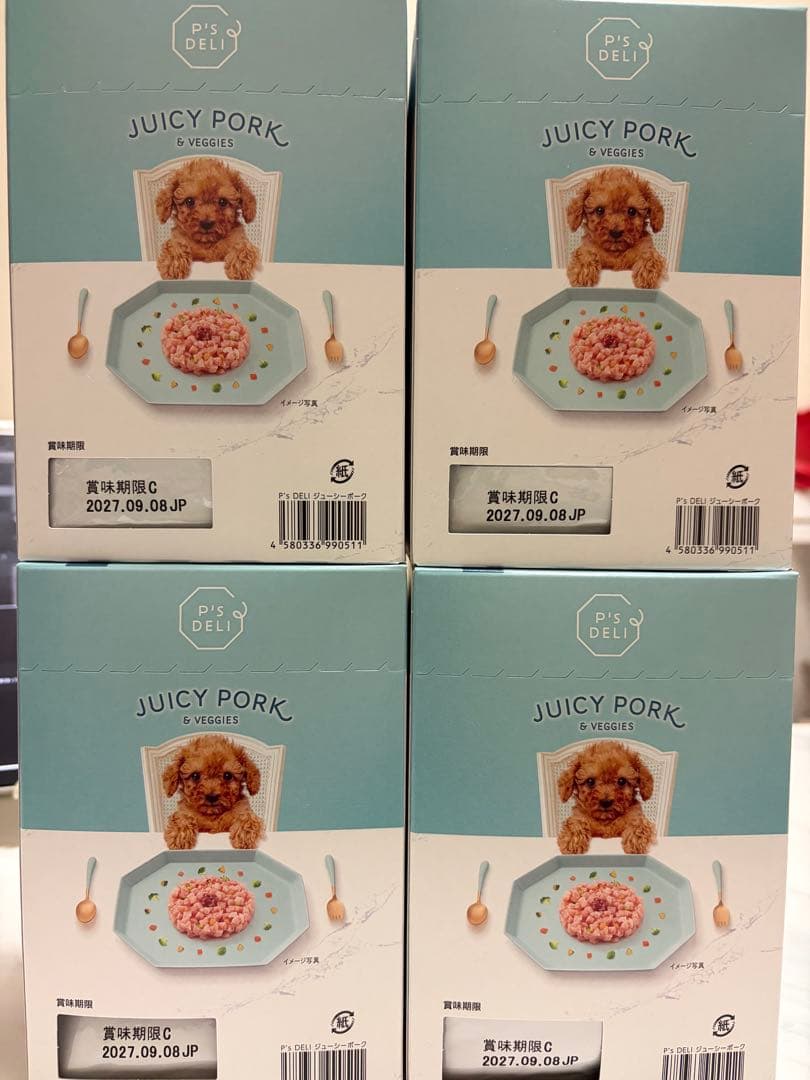 P’s Deli ジューシーポーク 48袋