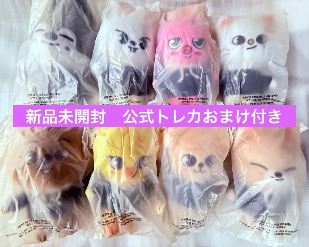 SKZOO PLUSH ORIGINAL Ver.　全８種コンプ公式特典トレカ付