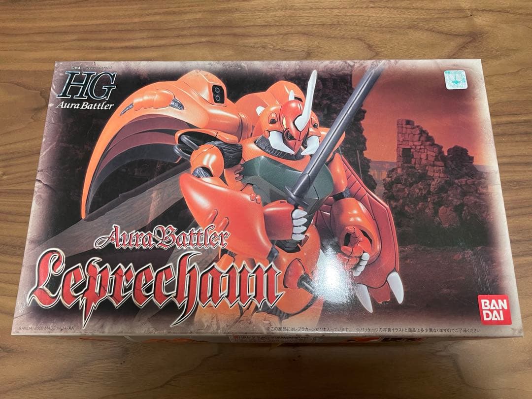 未開封 聖戦士ダンバイン 1/72 オーラバトラー HG 4箱まとめ売り