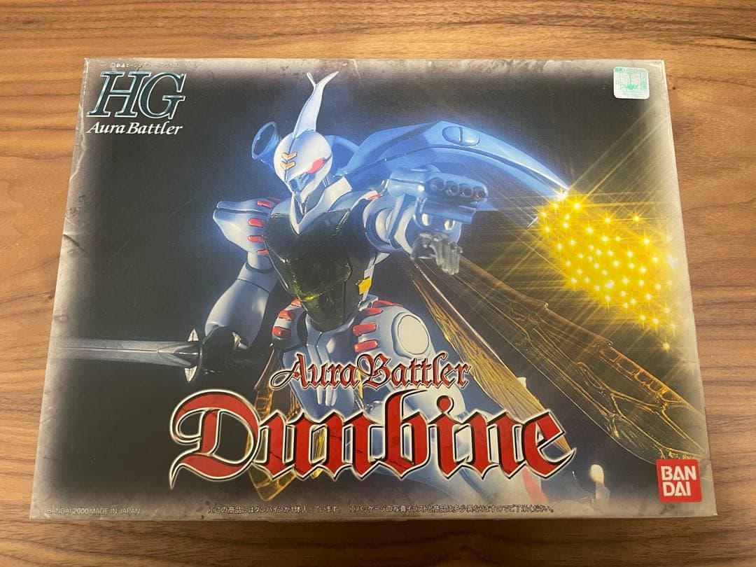 未開封 聖戦士ダンバイン 1/72 オーラバトラー HG 4箱まとめ売り