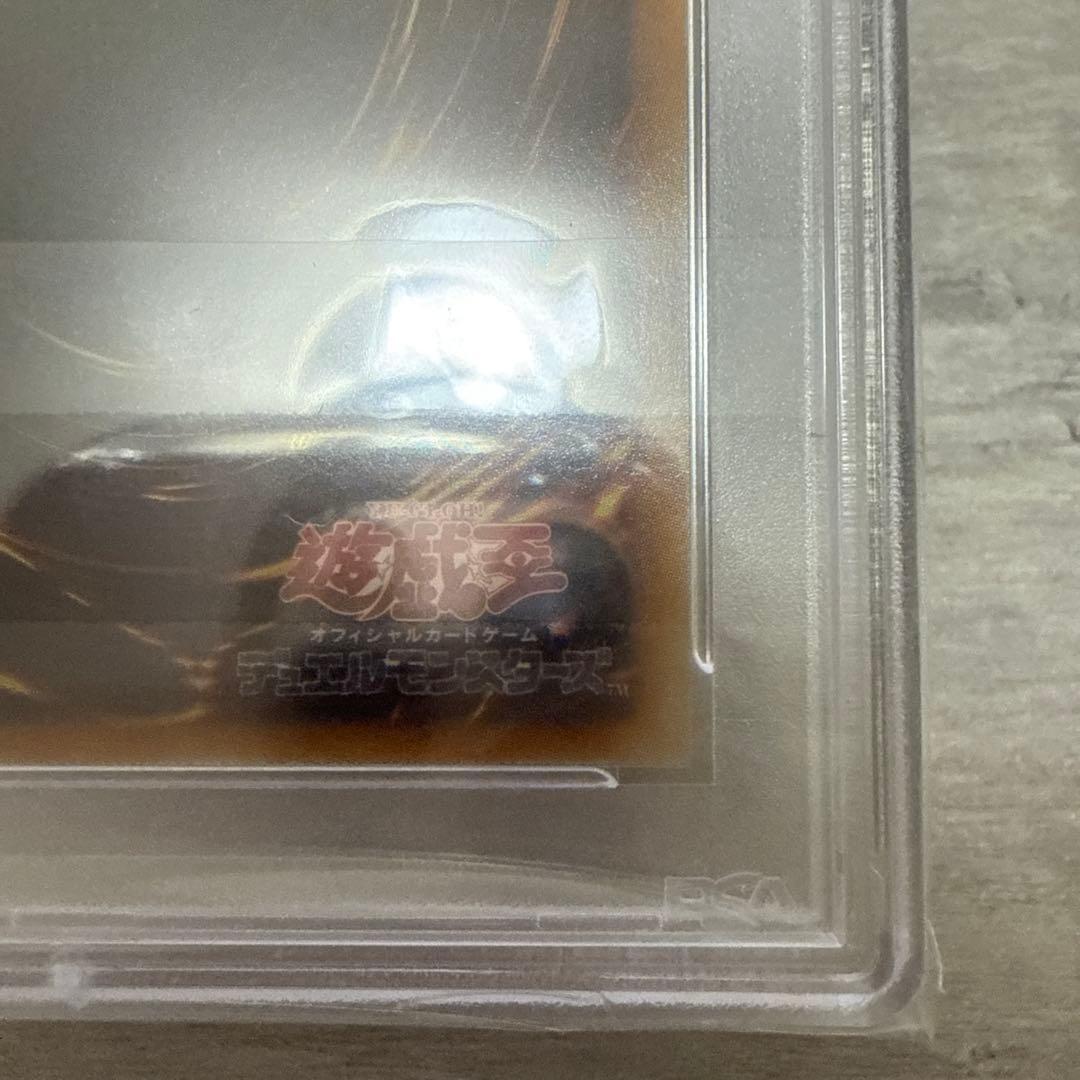 遊戯王　スターダストドラゴン　レリーフ　PSA9