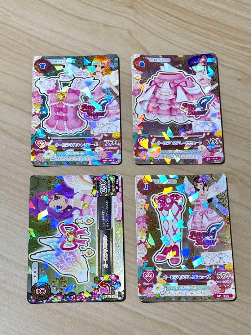 アイカツオーロラキスコーデ 星宮いちご