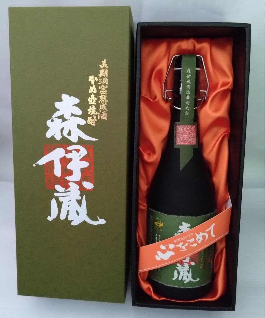 森伊蔵 極上の一滴　1本