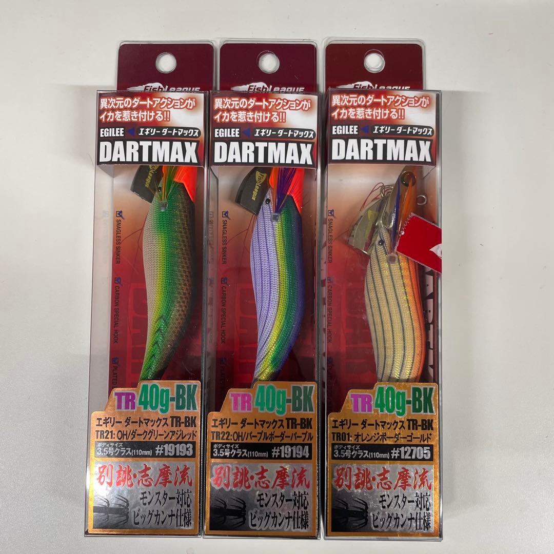ダートマックス TR 40g BK TR21 TR22 TR01 11-51
