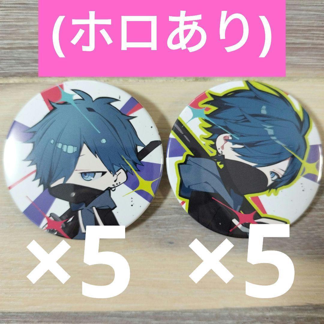 バニラ Vanilla CRフェス 2024 缶バッジ 10点 レア含む