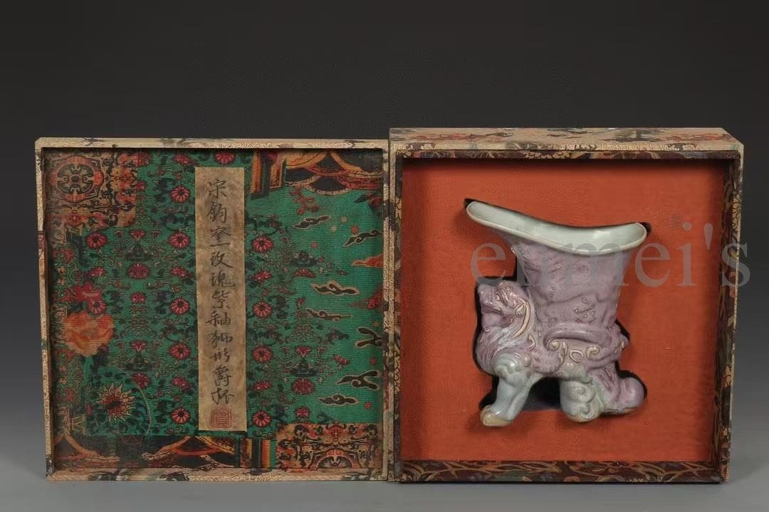 中国古美術・宋鈞窯款・玫瑰紫釉獅子爵杯・酒具・木箱付・文房具・茶道具・陶磁器