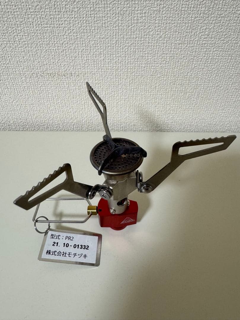 MSR POCKETROCKET2ストーブ ポケットロケット2