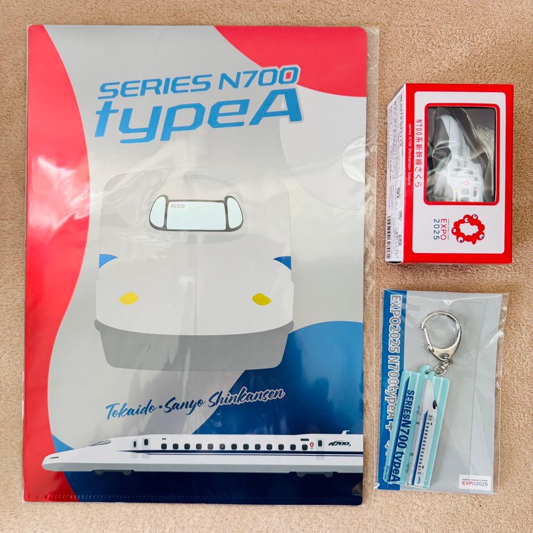 ミャクミャク お楽しみ袋（Mサイズ）