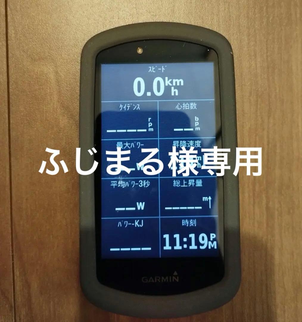 Garmin サイクルコンピューター edge1030plus