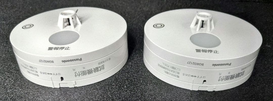 未使用品 Panasonic BGW 32127 定温式スポット型感知器　2個