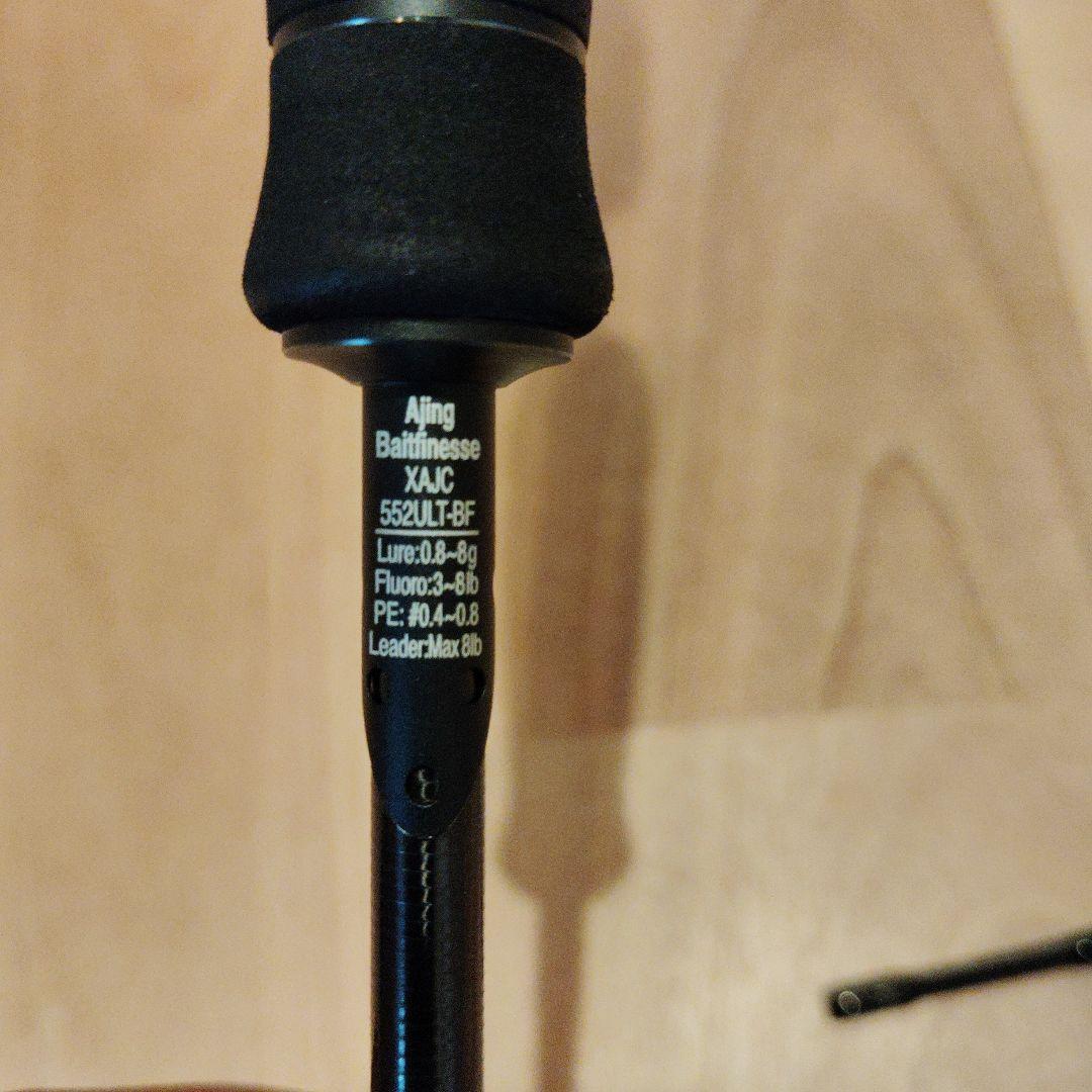 アブガルシア　XAJC552ULT-BF 　美品