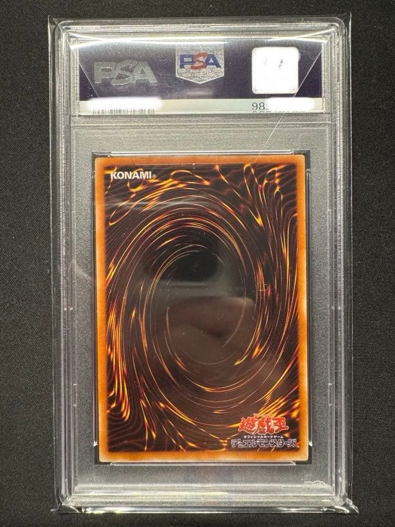 【PSA10】スピリッツ・オブ・ファラオ レリーフ アルティメット 希少 遊戯王