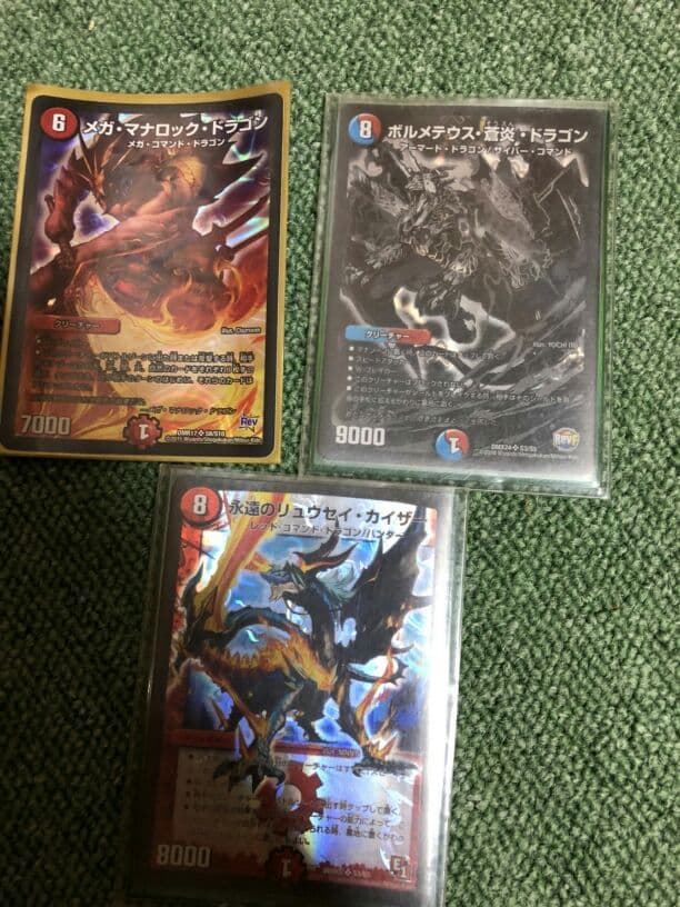 ドラゴンセット