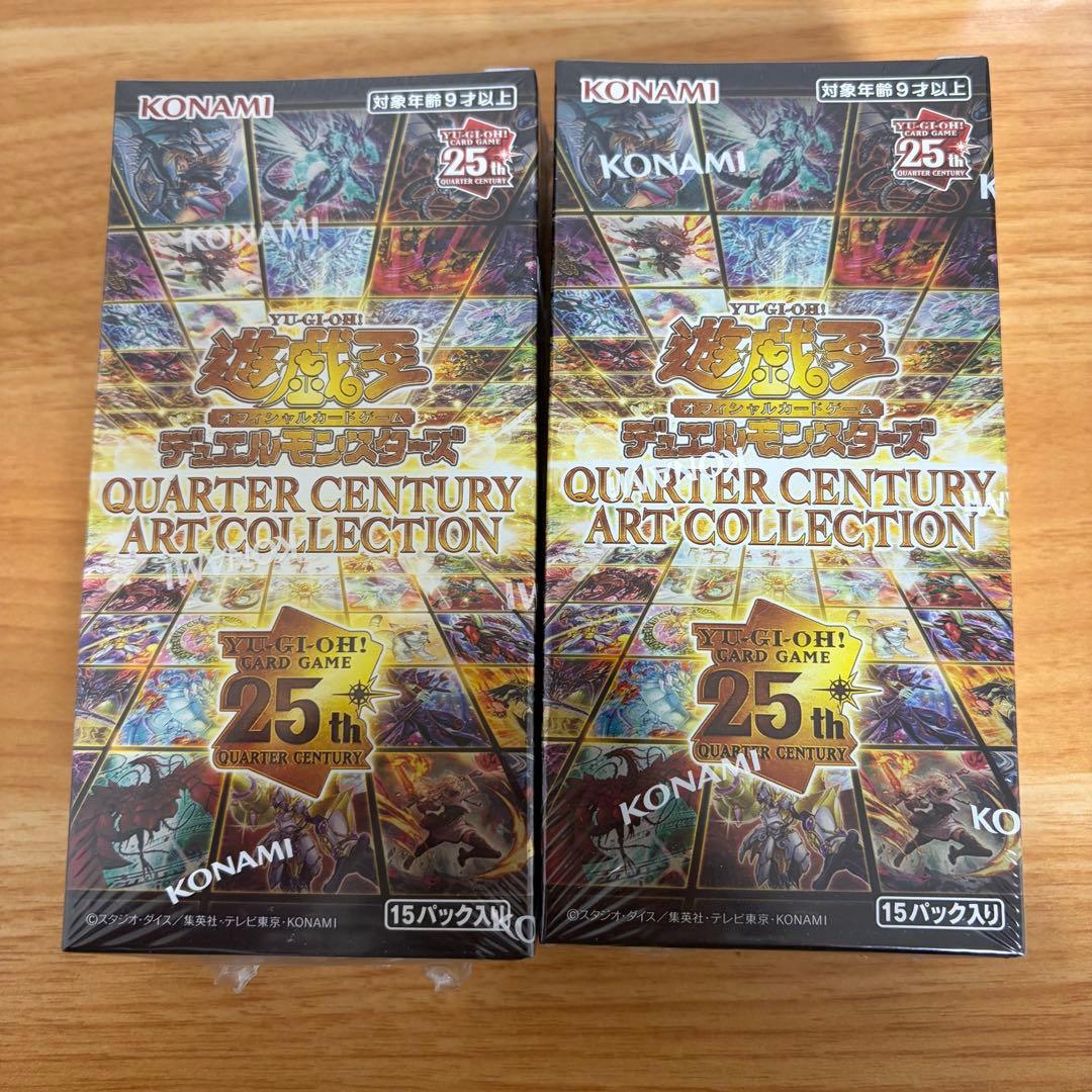 クォーターセンチュリーアートコレクション 2箱 新品未開封