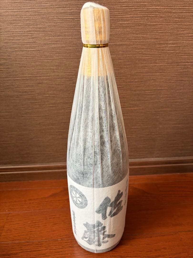 佐藤　黒、白　２本　1800ml 本格焼酎　個包装、化粧箱入　2025年製造