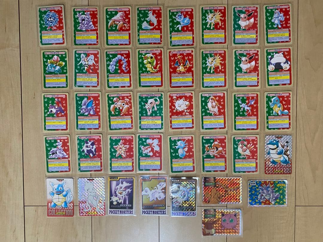 トップサン・バンダイカードダス 初期ポケモンカード