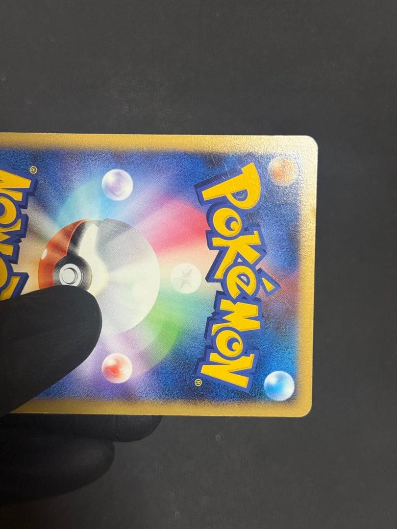 ポケモンカード　ルギア　legend レジェンド 1edition