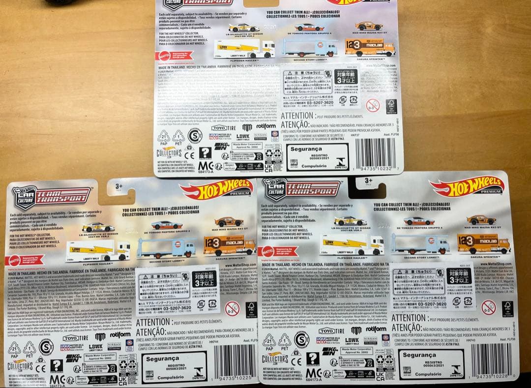 Hot Wheels チームトランスポーター　R35 RX-3 パンテーラ