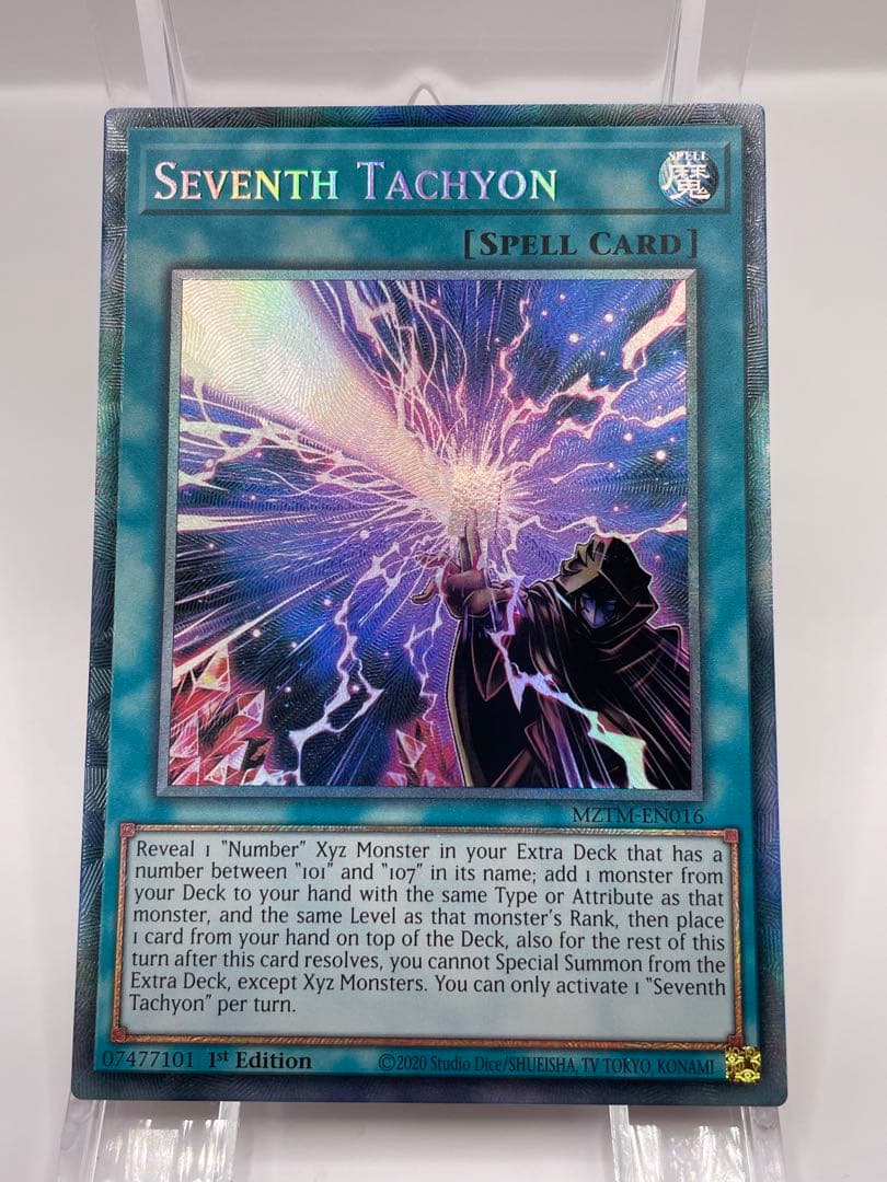 希少 EU版 時空の七皇 セブンスタキオン コレクターズレア 遊戯王