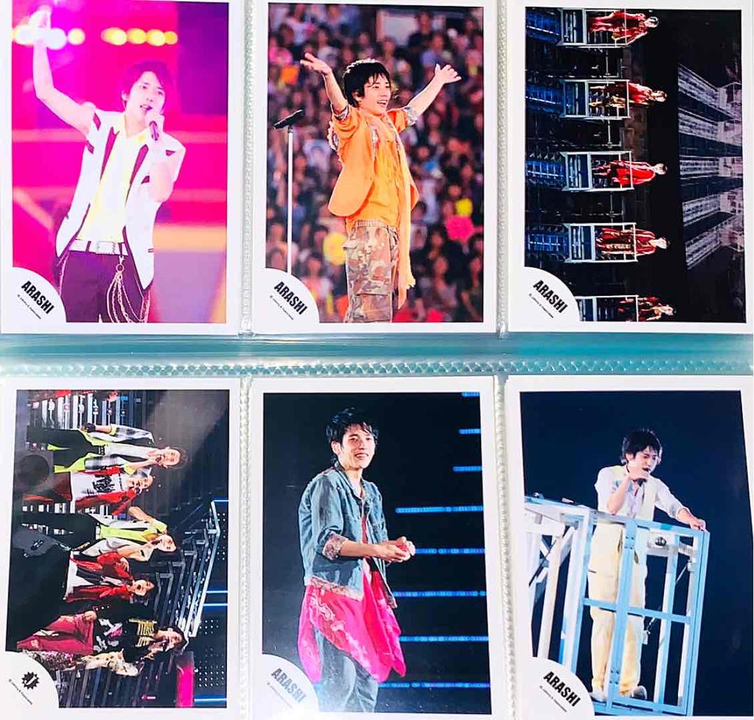 嵐 公式写真 ジャニーズ 生写真 大野智 櫻井翔 相葉雅紀 二宮和也 松本潤