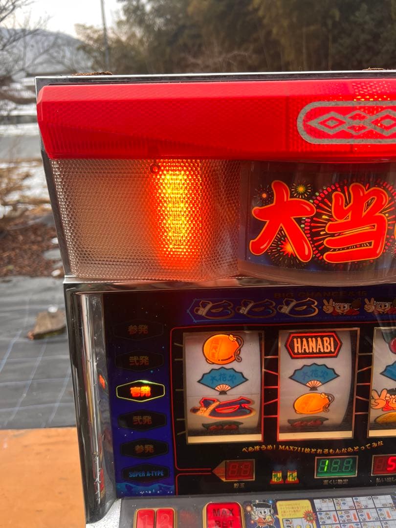 動作良好 パチスロ実機 大花火 機 レトロスロット