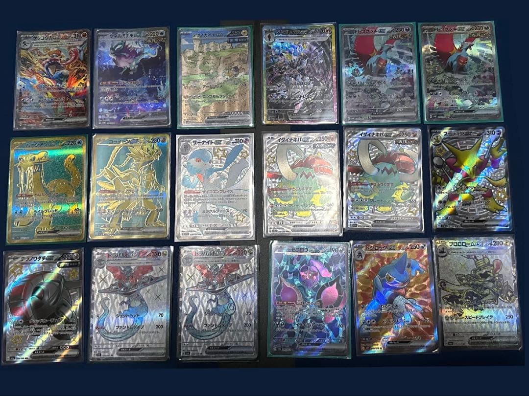 ポケモンカードコレクションセット