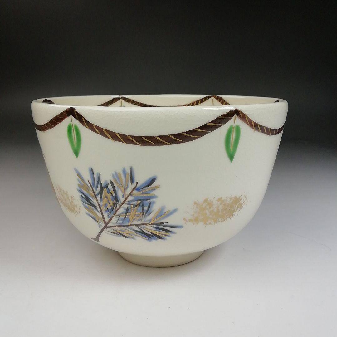 Ｗ２０　茶碗　『仁清　注連縄』『田中万祥 造』　共箱　抹茶碗　茶道具