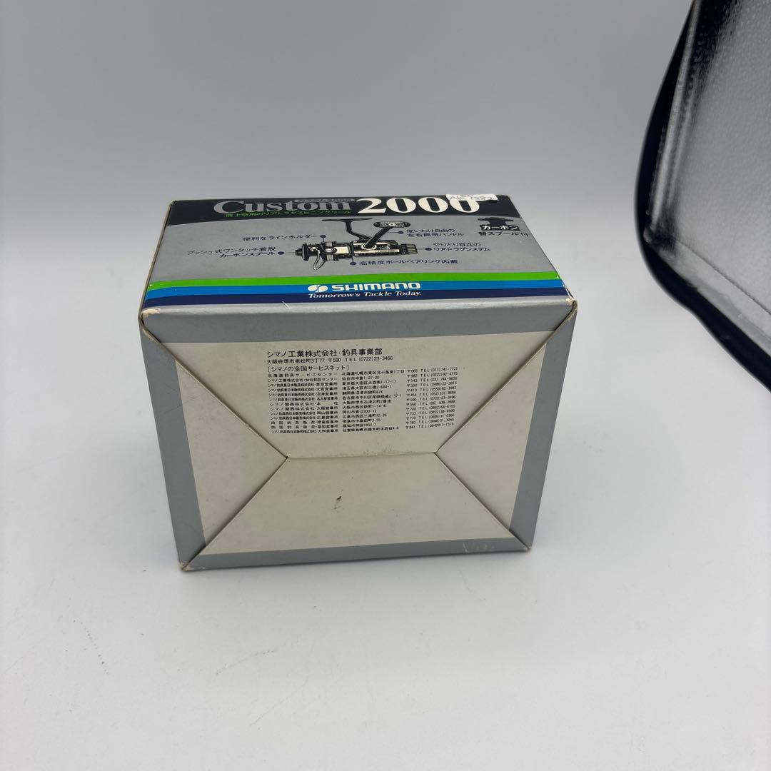 CUSTOM 2000 5.1:1ギア比スピニングリールオリジナルボックス