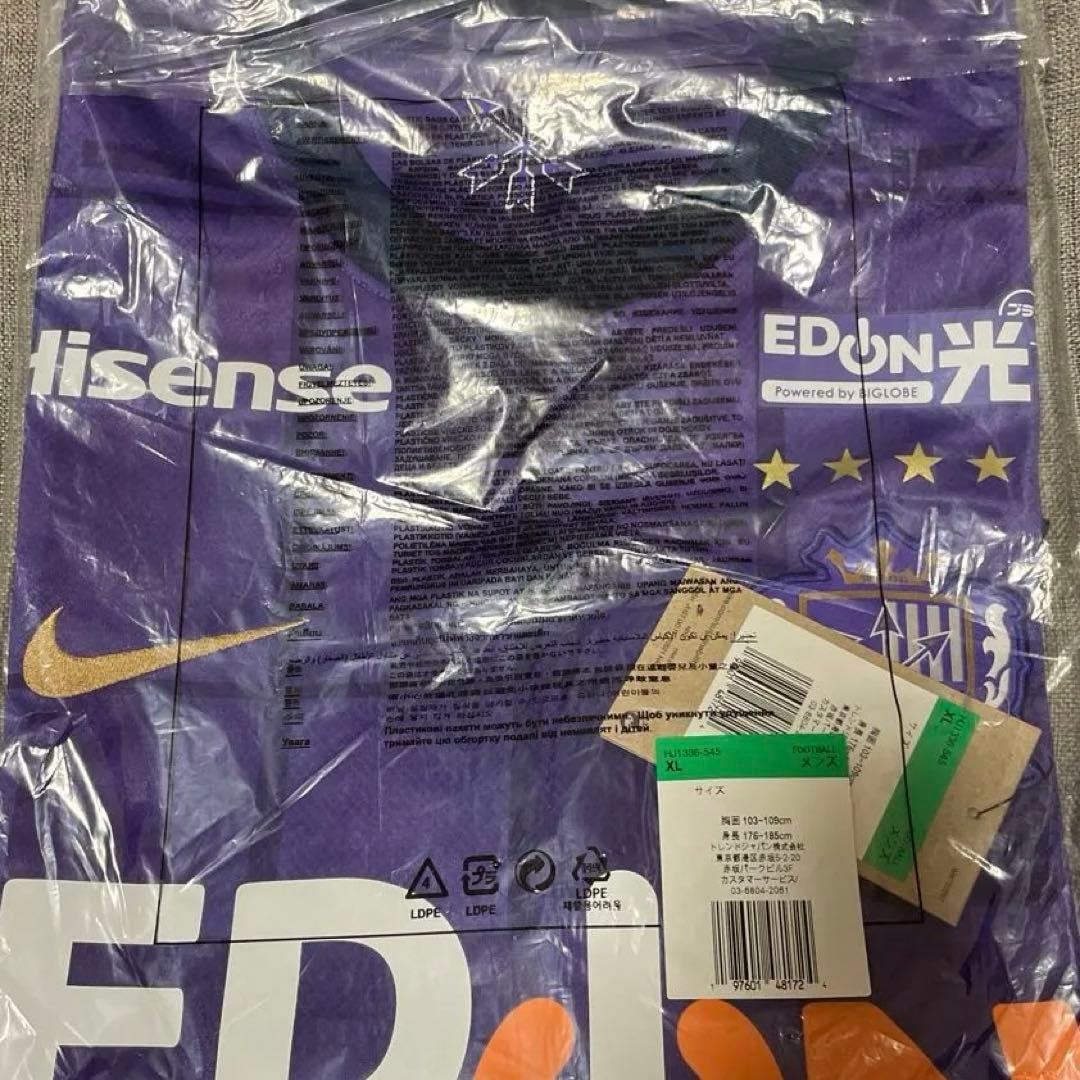 サンフレッチェ広島 2025レプリカユニフォーム XLサイズ